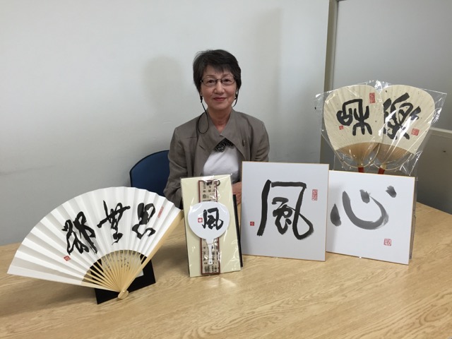 Keiko Shirasawa with some of her calligraphy arts. (Submitted photo)